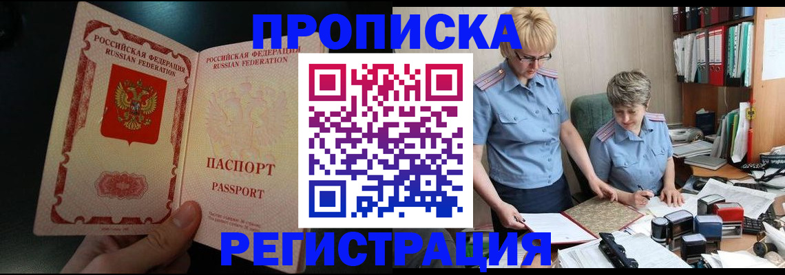 регистрация для дет. сада в Сосенском