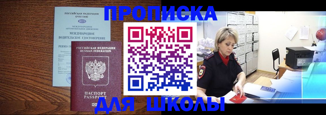 временная регистрация собственник в Сосенском